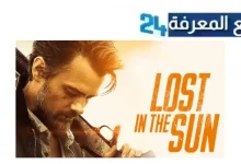 تحميل ومشاهدة فيلم lost in the sun مترجم HD ماي سيما ايجي بست