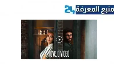 تحميل ومشاهدة فيلم love divided 2024 مترجم بجودة HD كامل Dailymotion