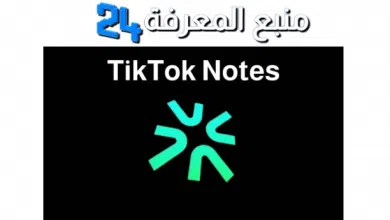 تطبيق TikTok Notes