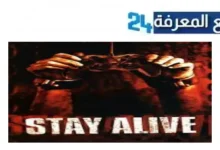 مشاهدة فيلم Stay Alive مترجم كامل بجودة عالية HD ايجي بست