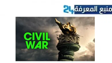 مشاهدة فيلم film civil war 2024 مترجم بجودة HD كامل Dailymotion