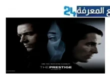 مشاهدة فيلم the prestige مترجم كامل بجودة عالية HD بدون اعلانات مجانا