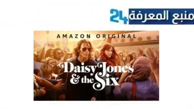 مشاهدة مسلسل daisy jones and the six مترجم 2024 كامل dailymotion